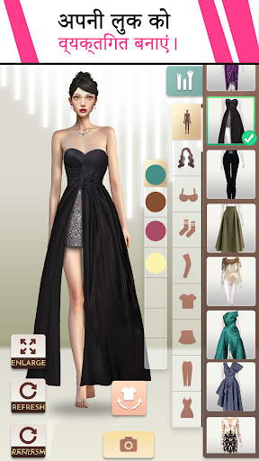 ऐप पूर्वावलोकन