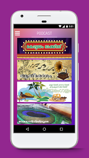 RadioMangalam Screen 3