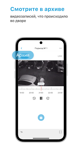 Система.Домофон Screen 3