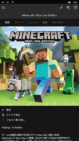Game screenshot Xbox beta apk download
