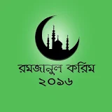 মাহে রমজান ২০১৬ সময়সূচী icon