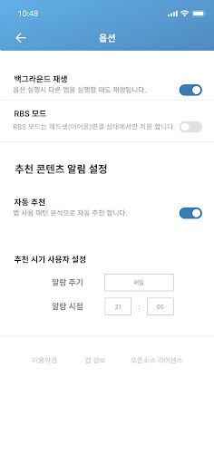 어썸 마인드 - 차세대 멘탈 케어 솔루션