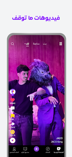 معاينة التطبيق