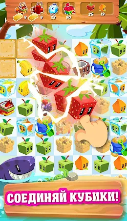 Game screenshot Кубики сока: Fruit Blast Mania hack