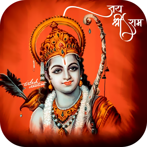 Shree Ram Wallpaper 2024 Download on Windows