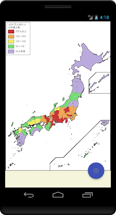 白地図 日本のおすすめ画像2
