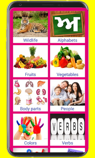 Learn Punjabi From Hindi Screen 2