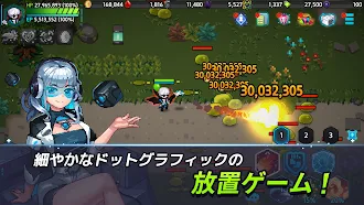 Game screenshot 超能力者育成 mod apk