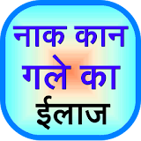 ear nose & throat remedy hindi icon