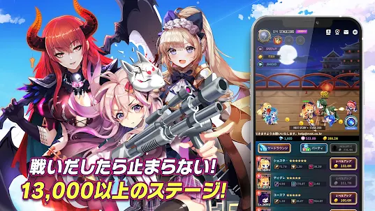 アビス：リバースファントム　放置 美少女 RPG ゲーム