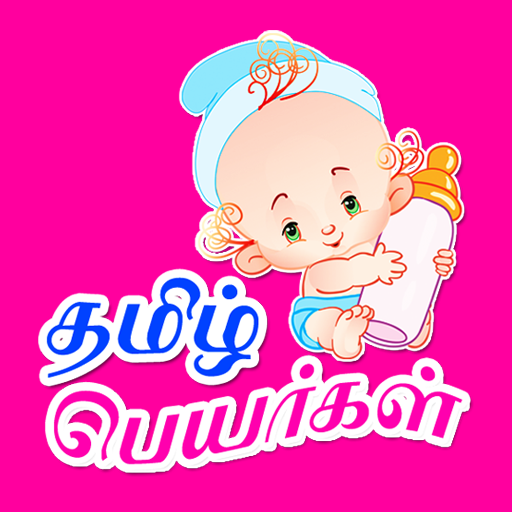 Tamil Baby Names Numerology - - Apps on Google Play