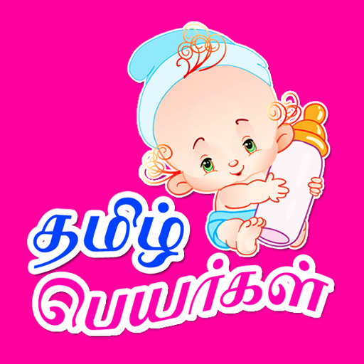 Tamil Baby Names Numerology - logo