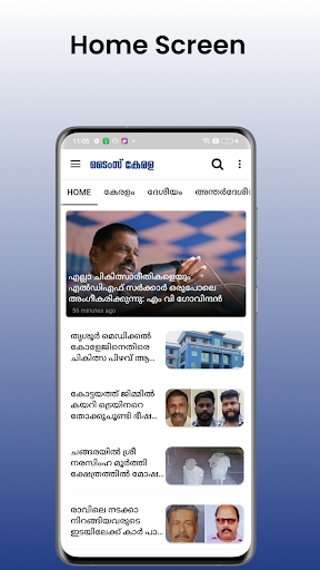 Times Kerala Screen 2