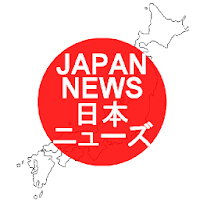 JPNews (日本ニュース)