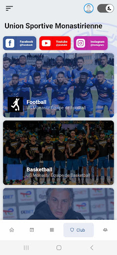 USM+ Screen 3