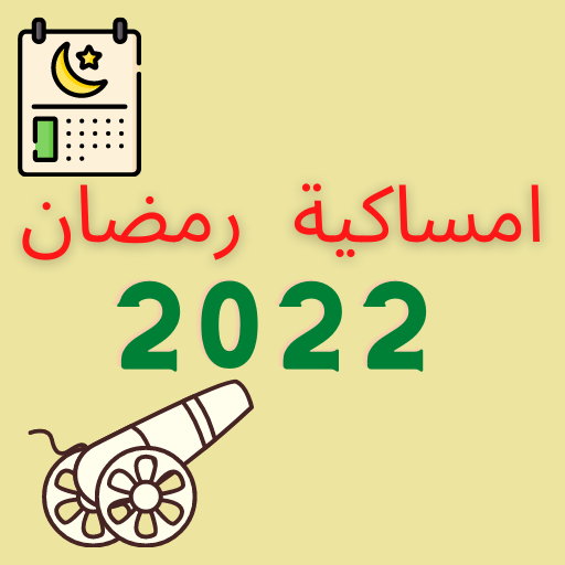 Imsakah Ramadan 2022