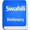 English To Swahili Dictionary 