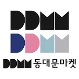 DDMM(디디엠엠_동대문마켓)_도매옷 직구 쇼핑앱 icon