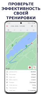 Unknown app Screenshot
