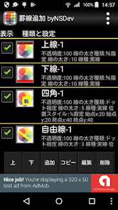 スクリーンショット画像