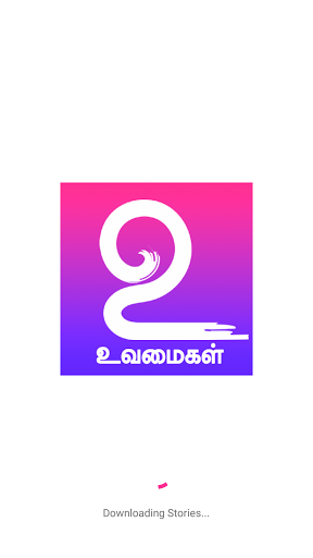 Android application Uvamaigal screenshort
