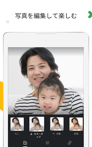 Google フォト Google Play のアプリ