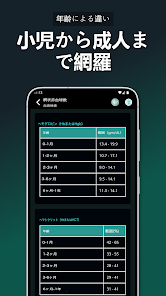 スクリーンショット画像