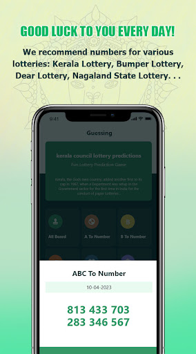 Lottery Guessing  lucky Number