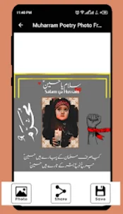 Muharram Frames With Pic 2023