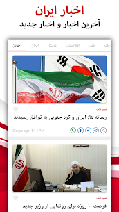 Persian News  Farsi For Pc – Download For Windows 10, 8, 7, Mac 2