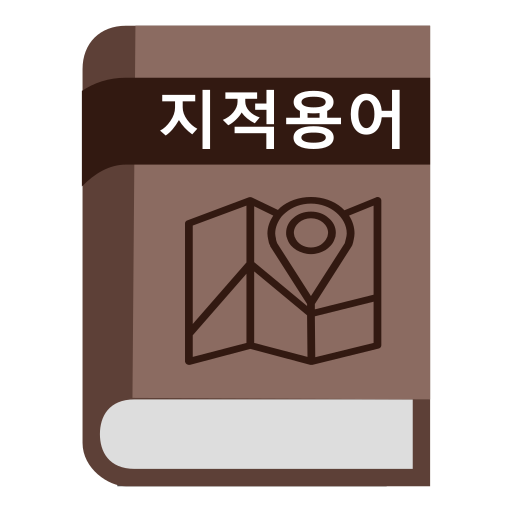 지적 용어 사전 logo