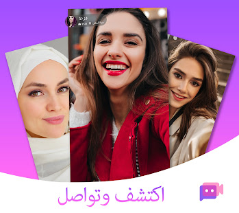 معاينة التطبيق