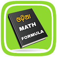 Odia Math Formula ( Class 1 - 