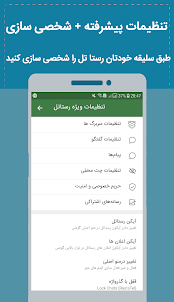 RastaTel- تلگرام طلایی بدون فی