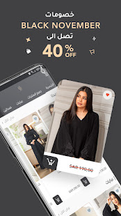 Anteprima dell'app