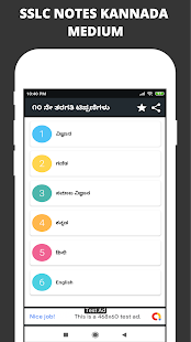 SSLC Notes In Kannada Screenshot