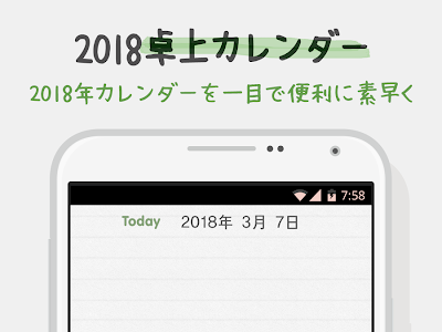 カレンダー 2018 シンプル 335928-カレンダー 2018 無料 シンプル