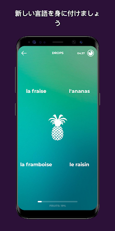 Drops：フランス語を学ぼうのおすすめ画像5