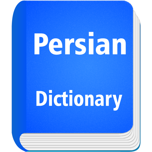English To Persian Dictionary Rainy Icon