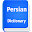 English To Persian Dictionary Download on Windows