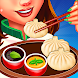 Cooking Bounty Restaurant Game