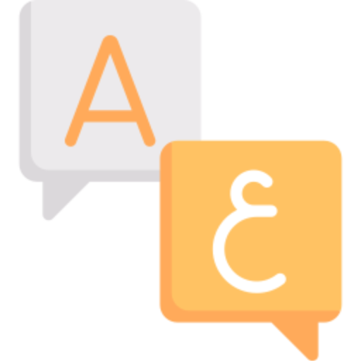 Belajar Bahasa Arab logo