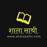 शाला साथी [ Shala Sathi ] : Live Classes & Test