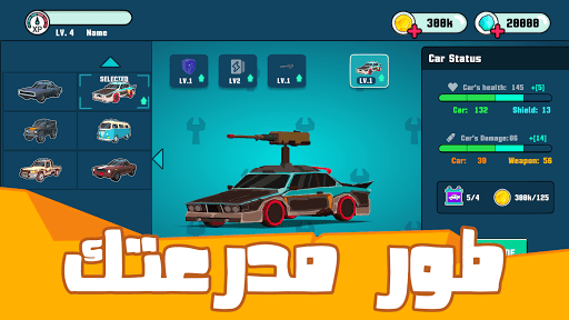 معاينة التطبيق