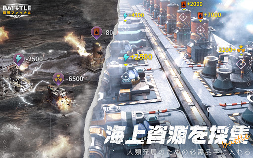 戦艦ファイナル - Google Play のアプリ