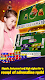 screenshot of Mahjong 3Players (English)