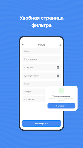 MP Manager Screen 3