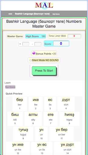 Bashkir M(A)L Screen 2