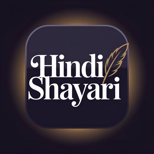 Shayari Hindi [Love Romance]