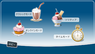 Game screenshot Café International hack